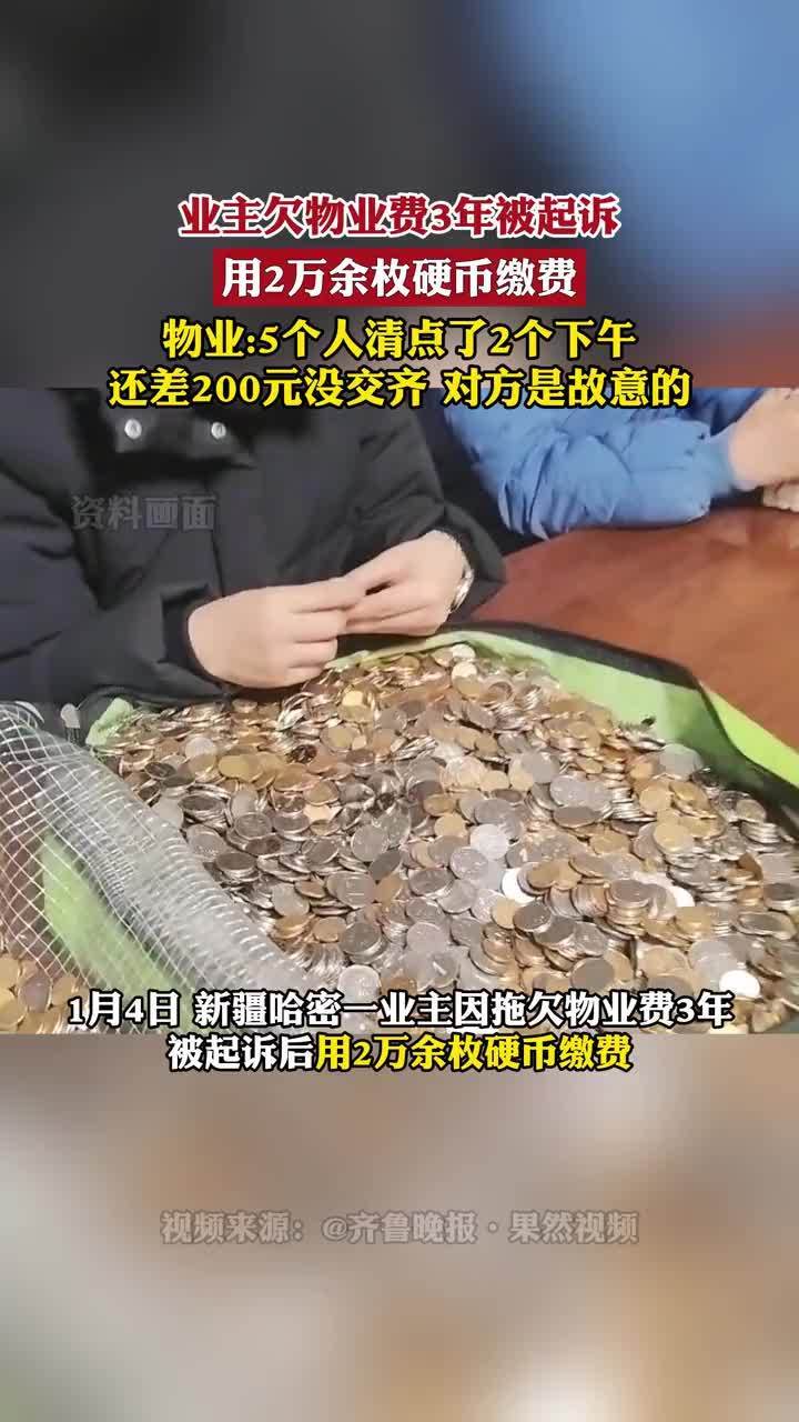 物业诉讼费要多少钱