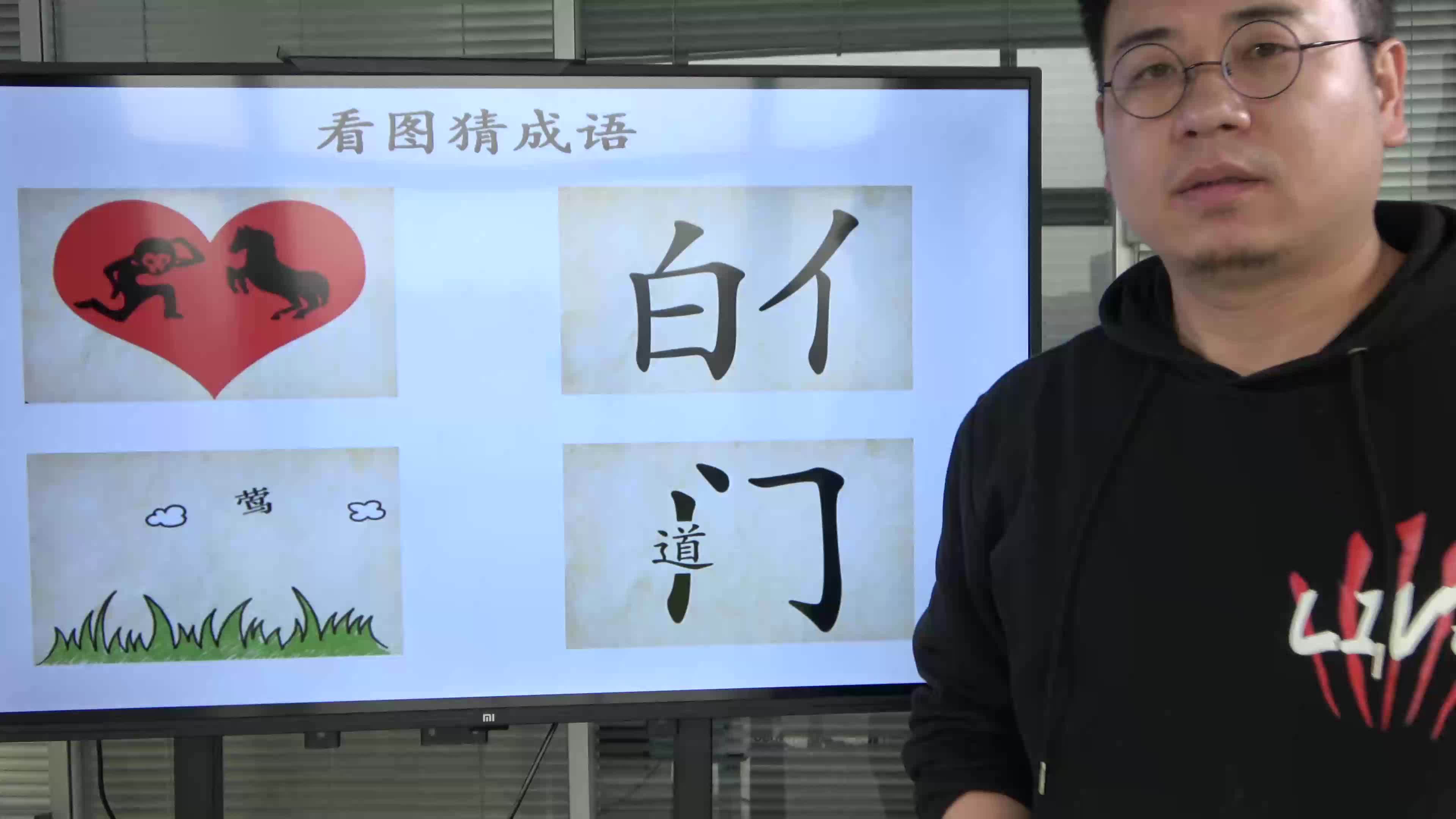 心不字成语有哪些成语