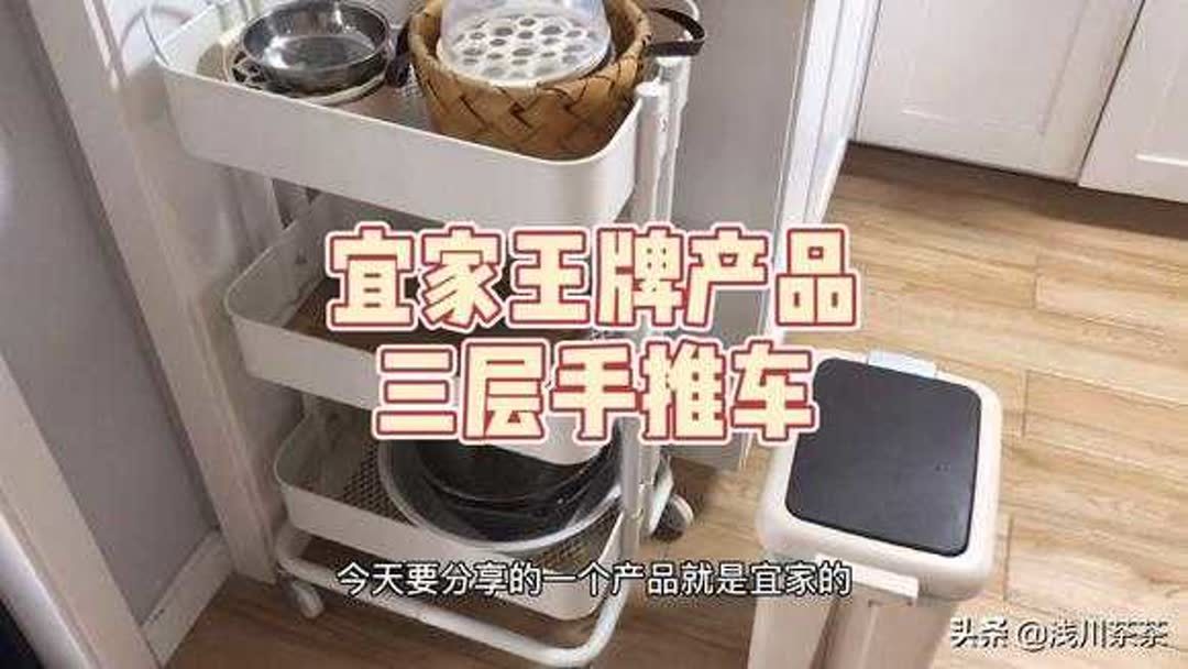 宜家手推车原价(宜家换季清仓有什么能捡到便宜的购物攻略？)