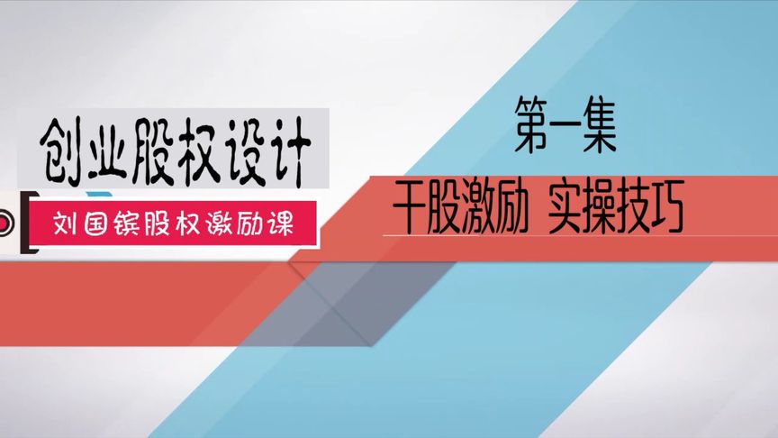 骨干律师和合伙人律师区别？