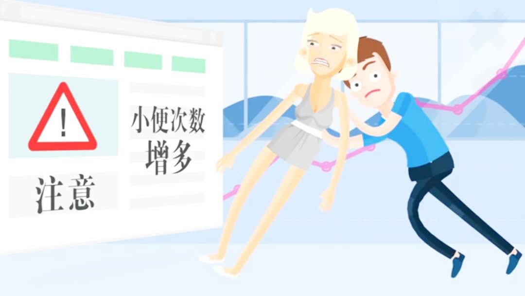 一天尿10几次正常吗