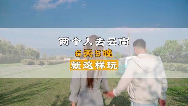 几月份月份去大理丽江旅游最好