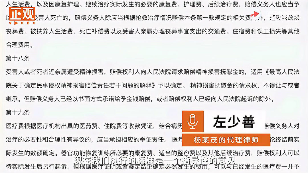 请律师打工伤公司要多少钱