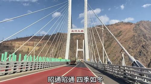 从巧家到昭通的路线图(道路交通事故案例分析)