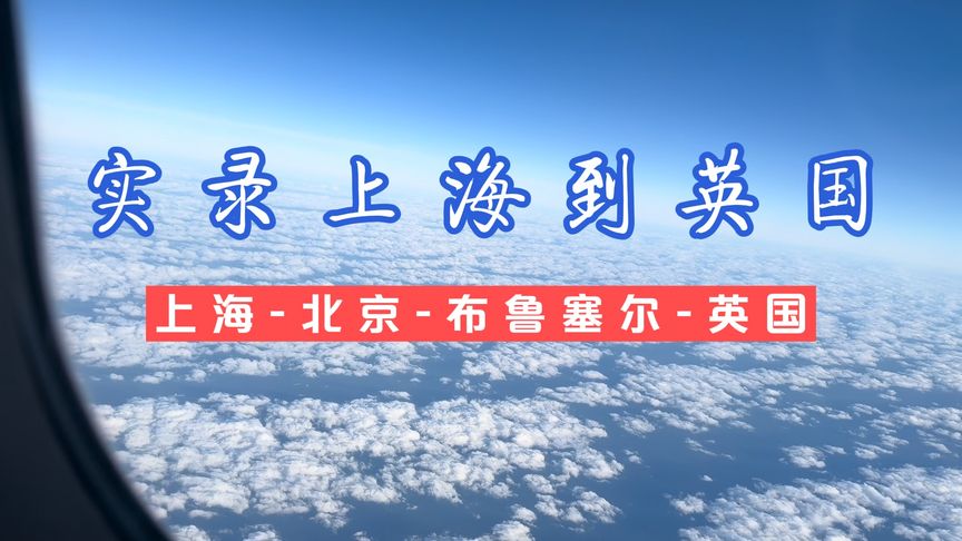 上海到海南哪个机场便宜