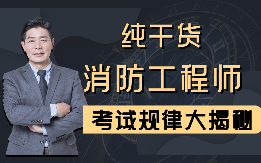 谁知道一级建造师报名费及书本费多少钱?