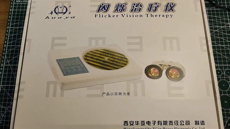 眼睛治疗仪怎么做(一生光明护眼仪使用说明书？)