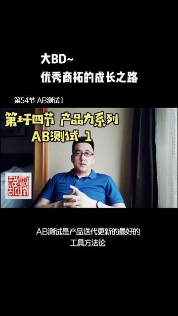 请问考研英语二分ab卷吗