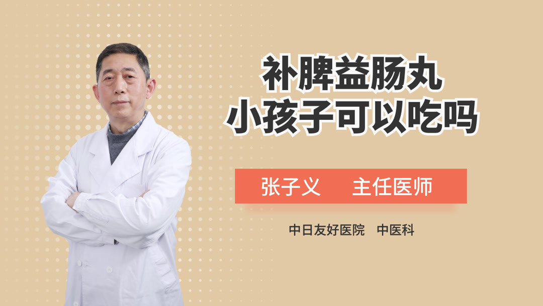 小孩咳嗽爱出汗怎么治疗