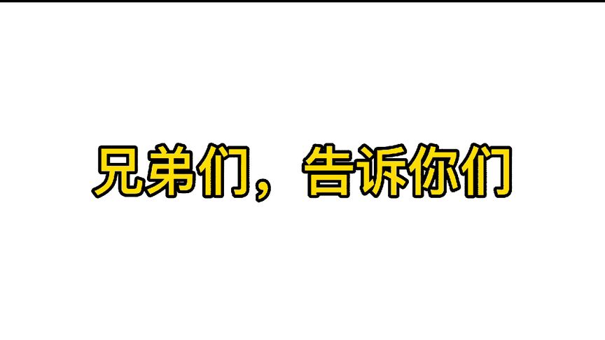 假钻怎么举报最有效(怎么举报刷钻骗子？)