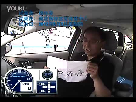 杨守亮