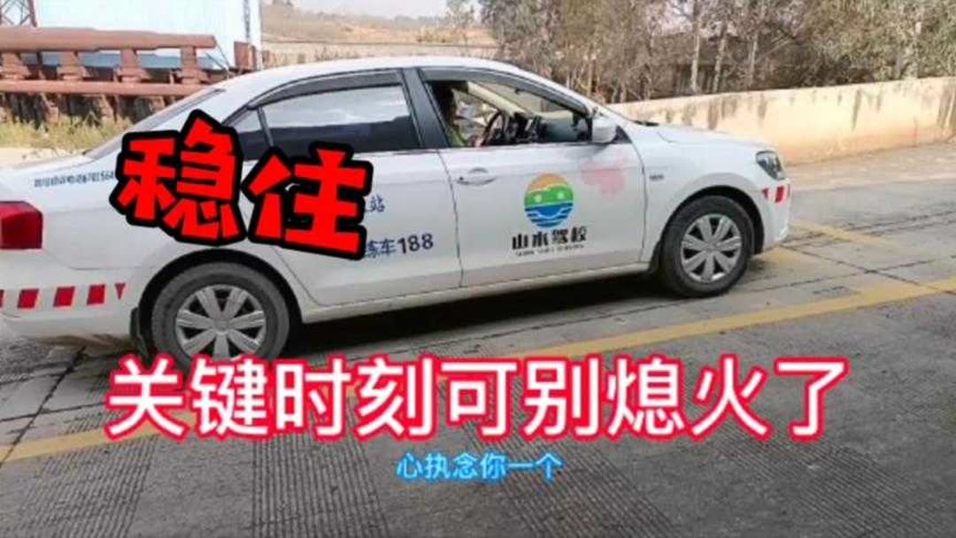 考驾照怎么约考