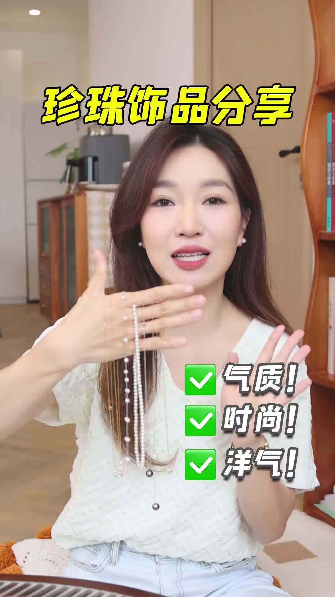 珍珠香