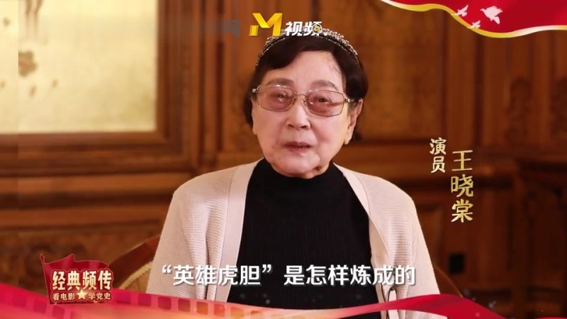 电影频道介绍的电影
