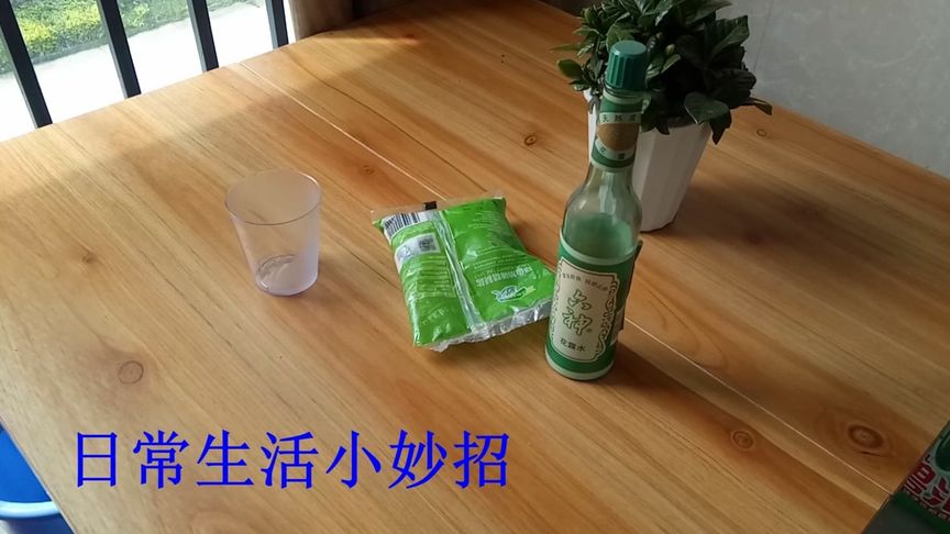 什么药水打蚊子最有效(怎样驱除蚊子 3种方法来驱除蚊子)