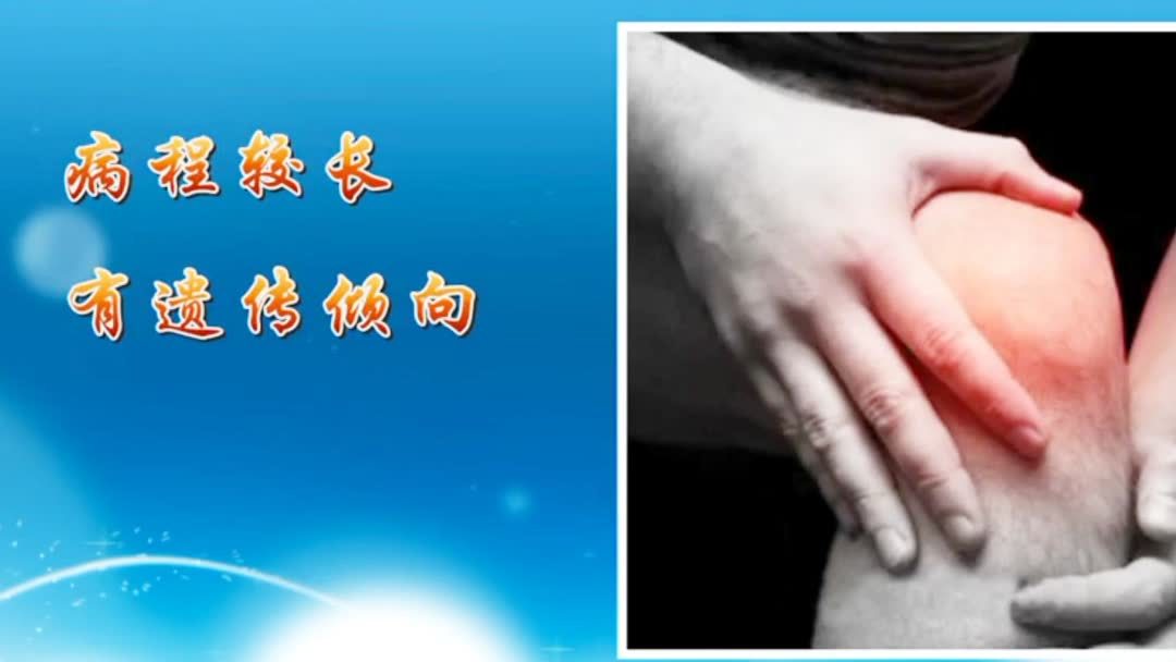 血液病怎么治