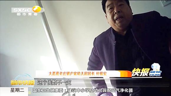 渭南幼儿园学费是多少(01/18)