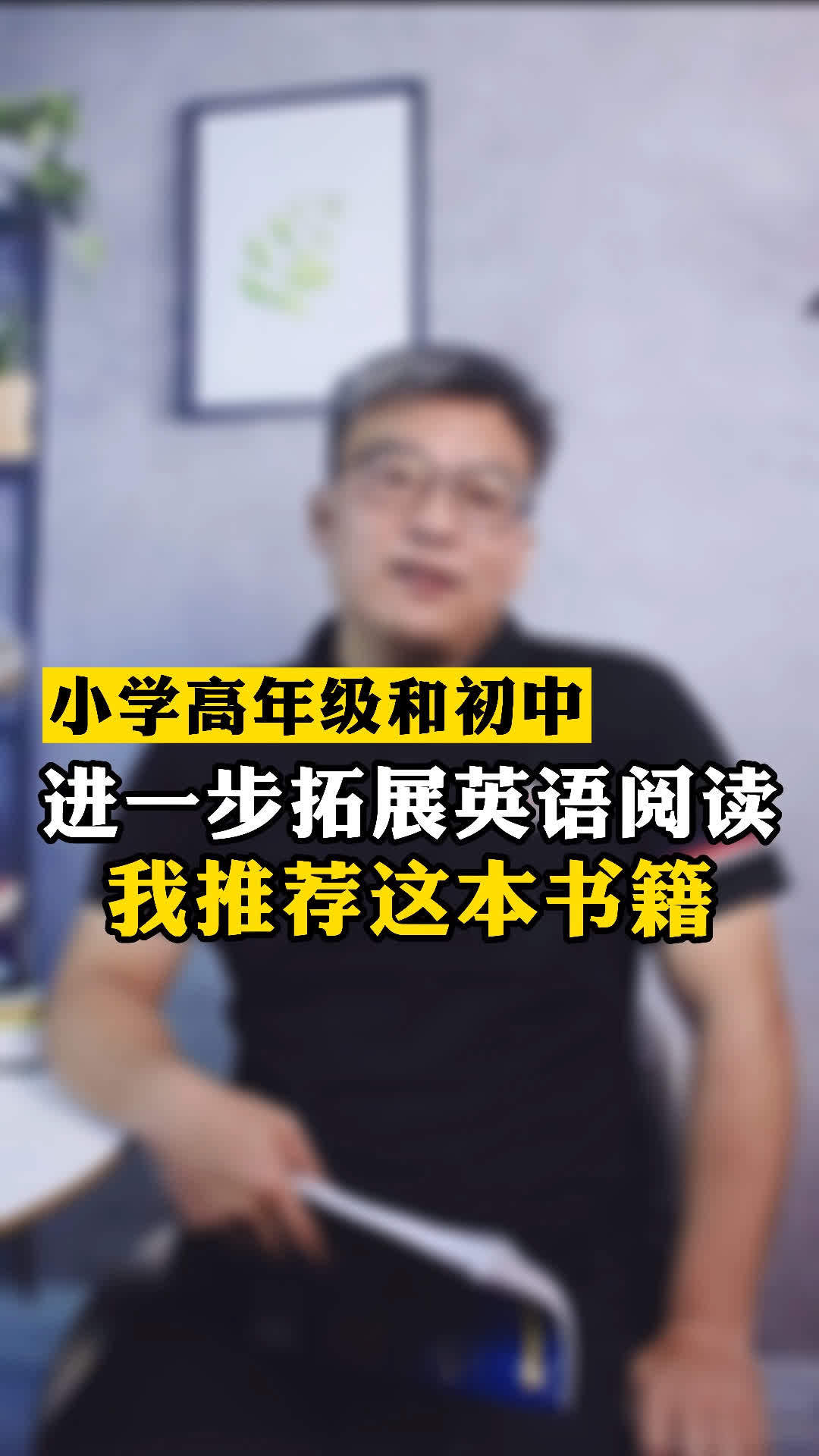 初中英语语法小学高年级能学不？