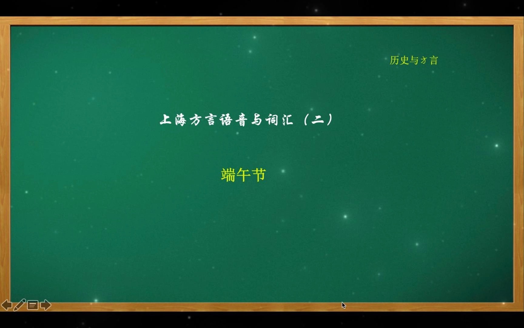 端午怎么说(12/26更新)