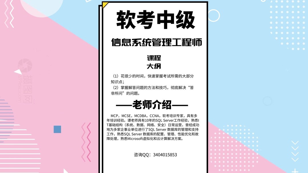 软件定制开发一套信息管理系统可以用多久？