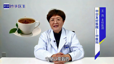 丹参茶的作用与功效有哪些？