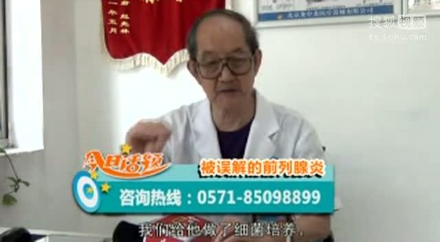 杭州最好的男科医院,好的男科治疗哪家医院有?