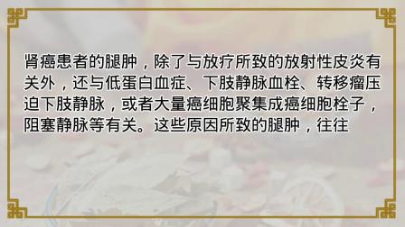 放疗后腿肿了怎么治疗(我老姨，45岁，得了食道癌。在放疗后，左腿..)