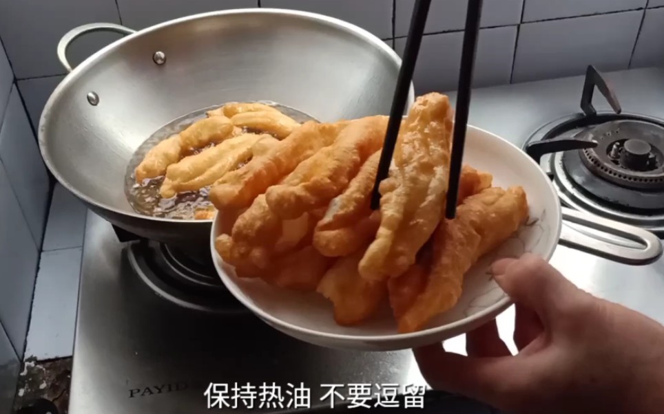 思念油条空气炸锅烤多久？