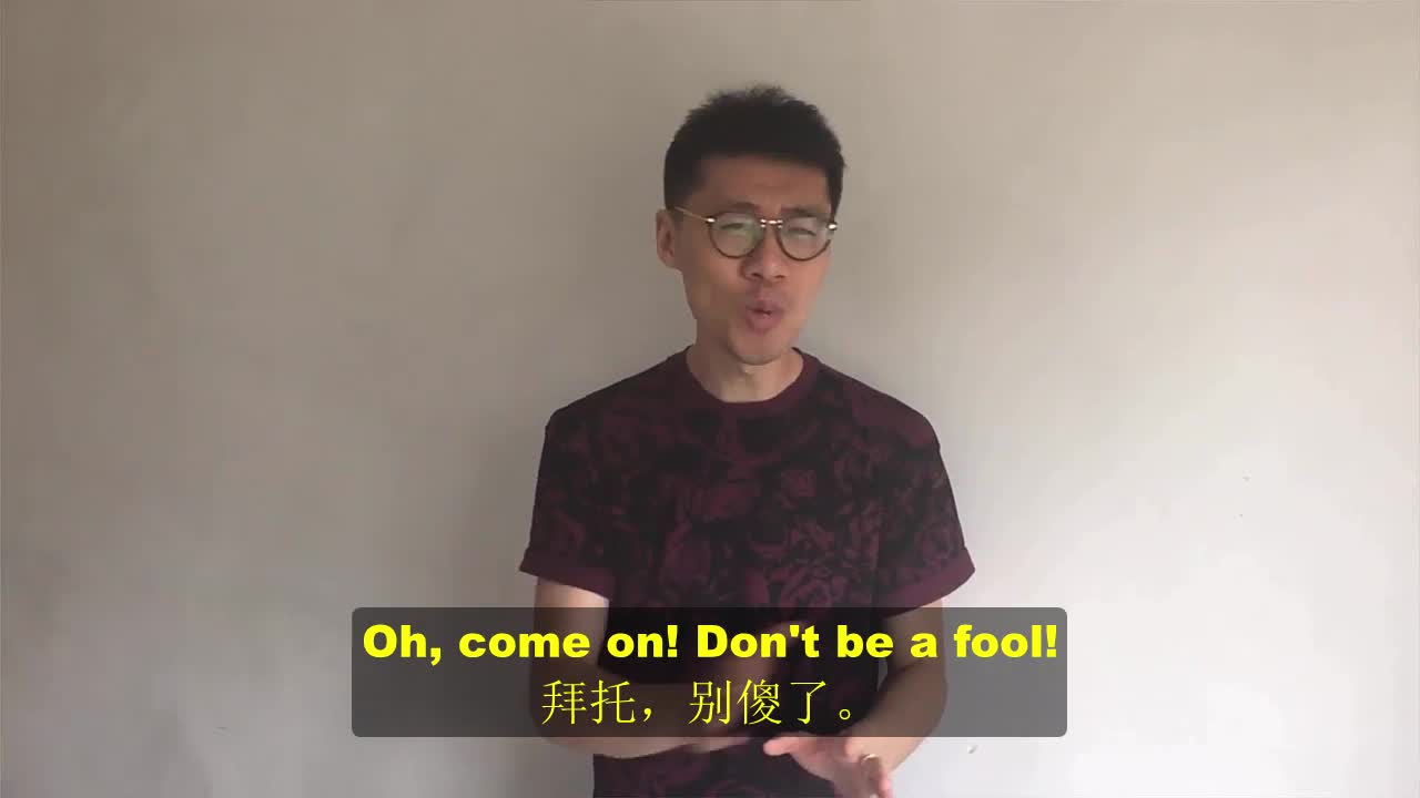 fool是什么意思怎么读(07/03更新)