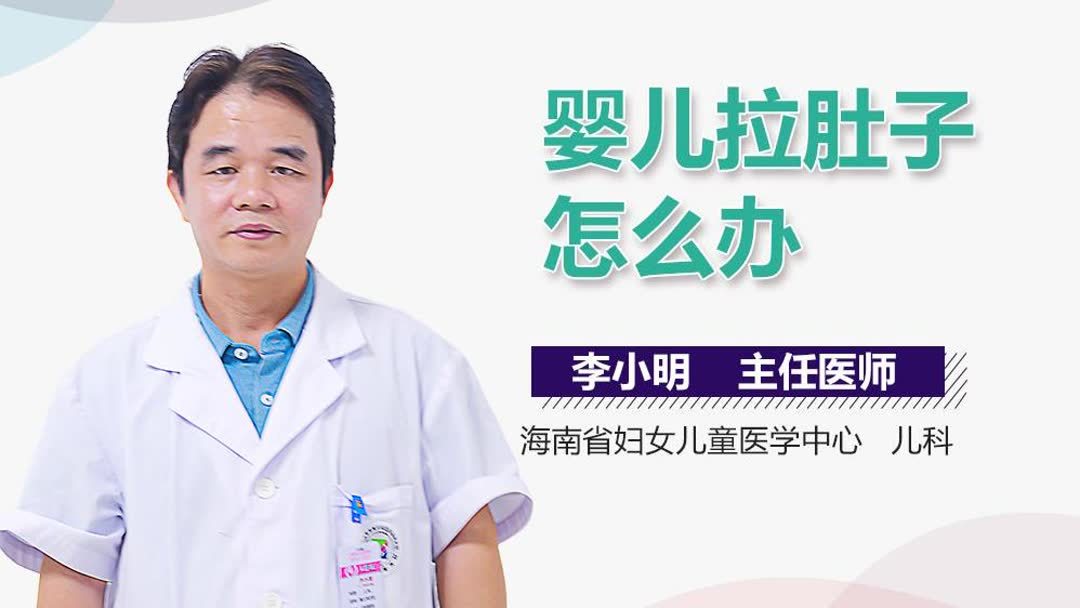 小孩肚胀拉肚子的症状及治疗方法(小孩有点拉肚子吃什么好？)