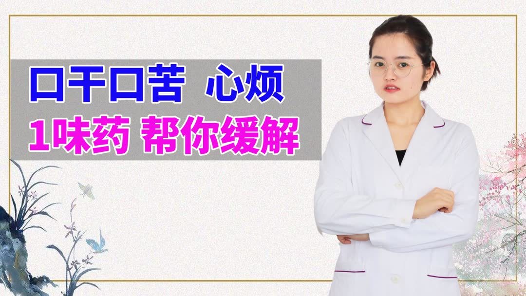 小孩子易怒吃什么药管用(烦躁易怒吃什么药)