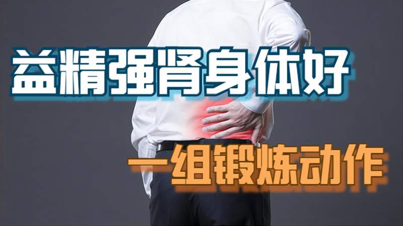 冬天什么时候锻炼身体最好？