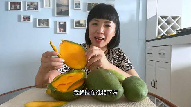 芒果熟的方法