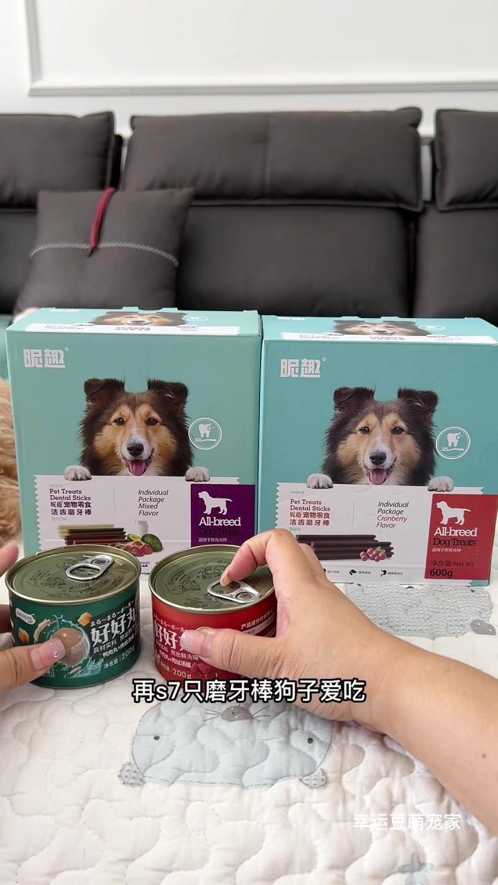 当下磨牙棒推荐买什么品牌？