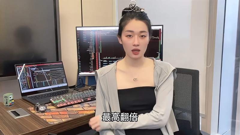 新东方翻十倍股票怎么样