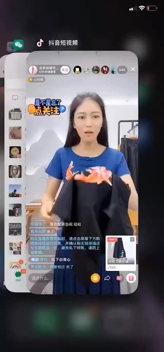 抖音直播卖衣女装