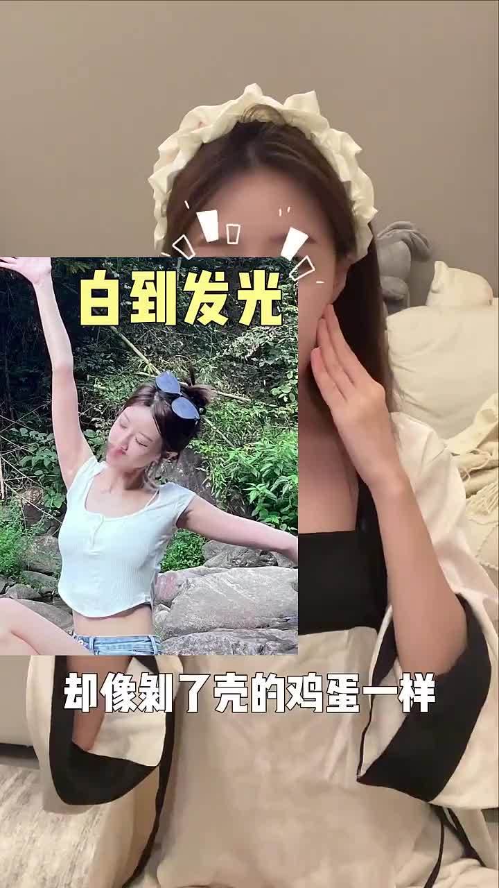 白白片哪个牌子好