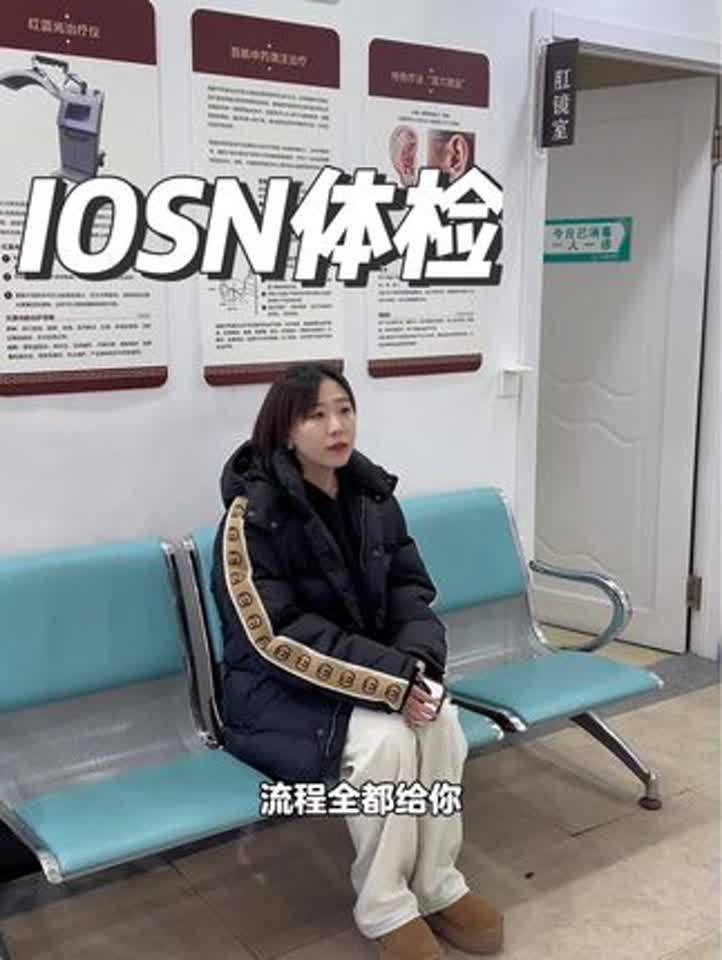 体检肠胃要做什么检查