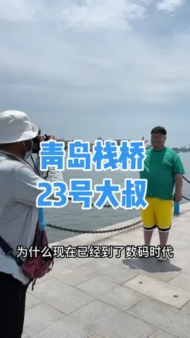 在青岛哪个地方看海比较好?