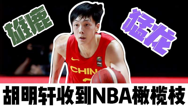 中国男篮nba夏季联赛赛程雄鹿队
