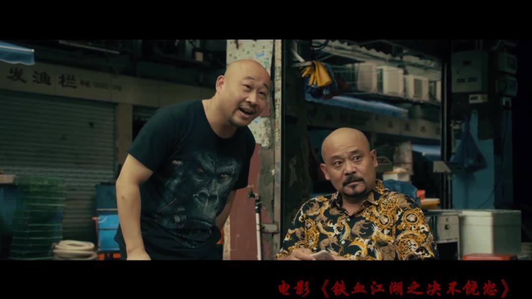 绝不饶恕电影剧情介绍