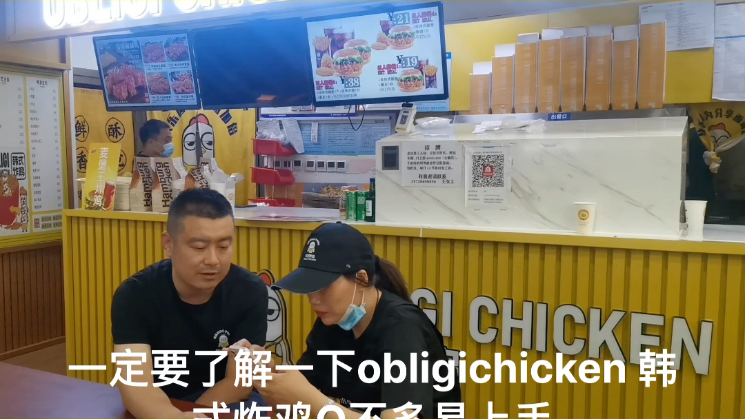 炸鸡加盟哪个牌子好