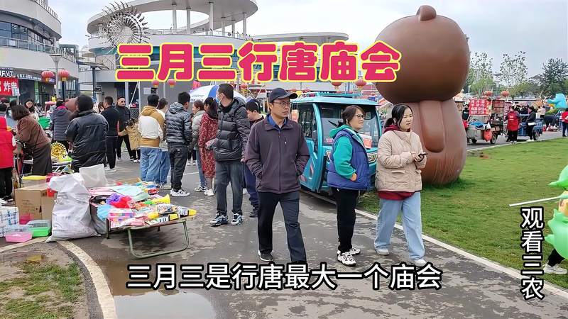 行唐各村庙会大全：