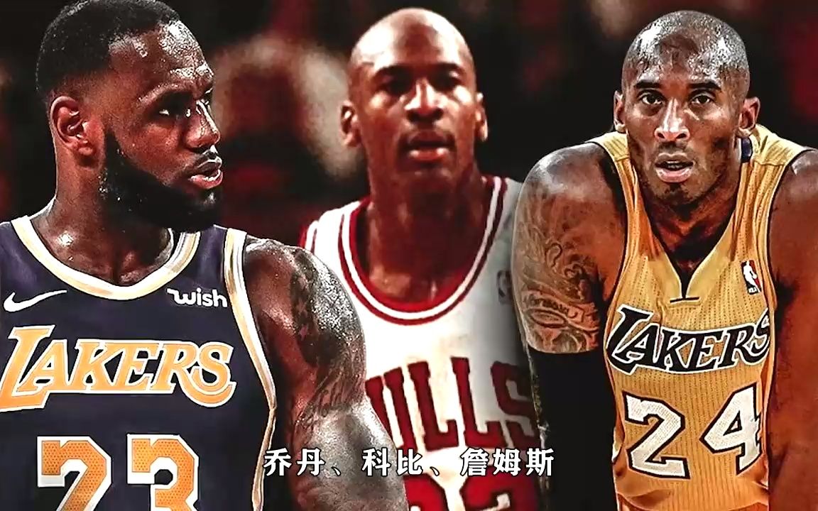 nba史上最稳的球员