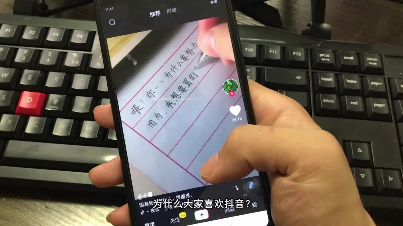 抖音最火的游戏是什么(04/09更新)