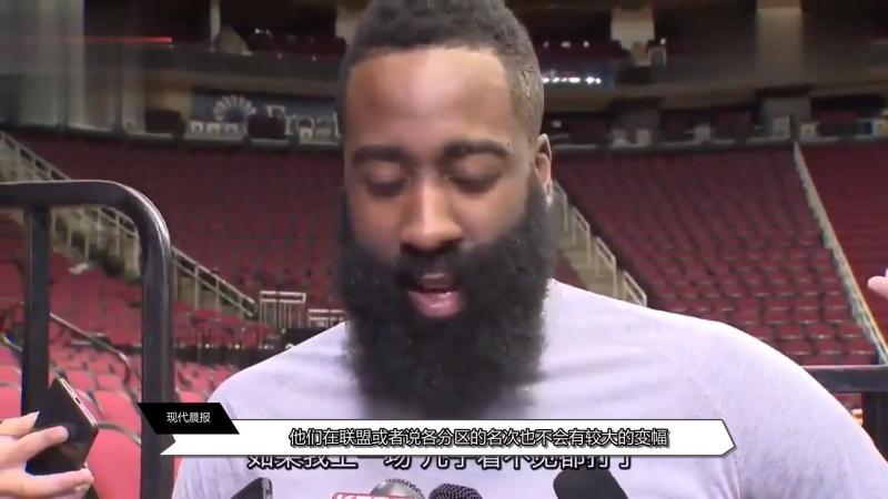 nba篮球队伍队员排名(02/08更新)