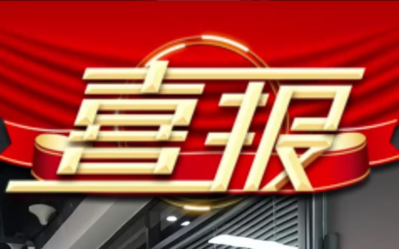 京济咨询有限公司简介、地址、联系电话