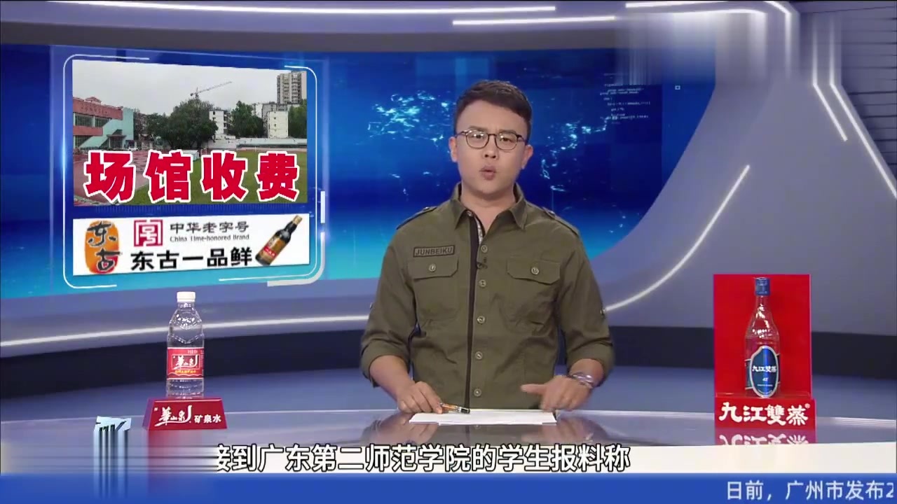 广州开放大学收费明细