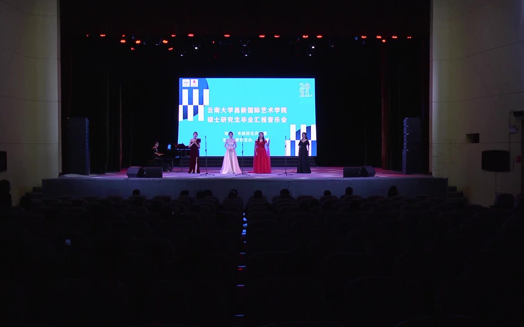 2021年招云南音乐艺术生的大学有哪些？