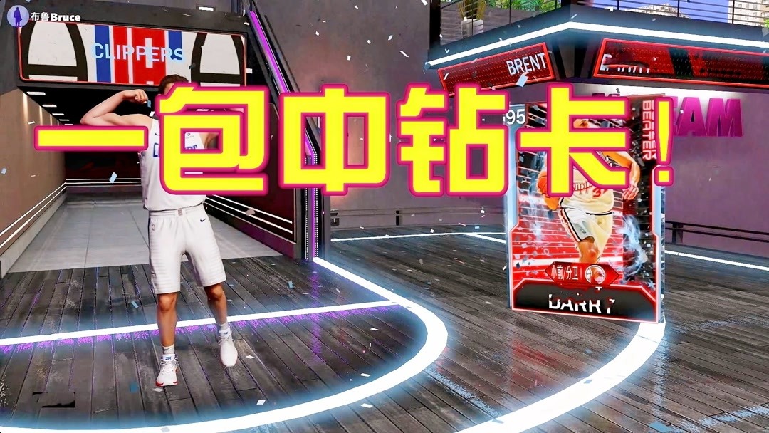 nba2k乔丹多少钱